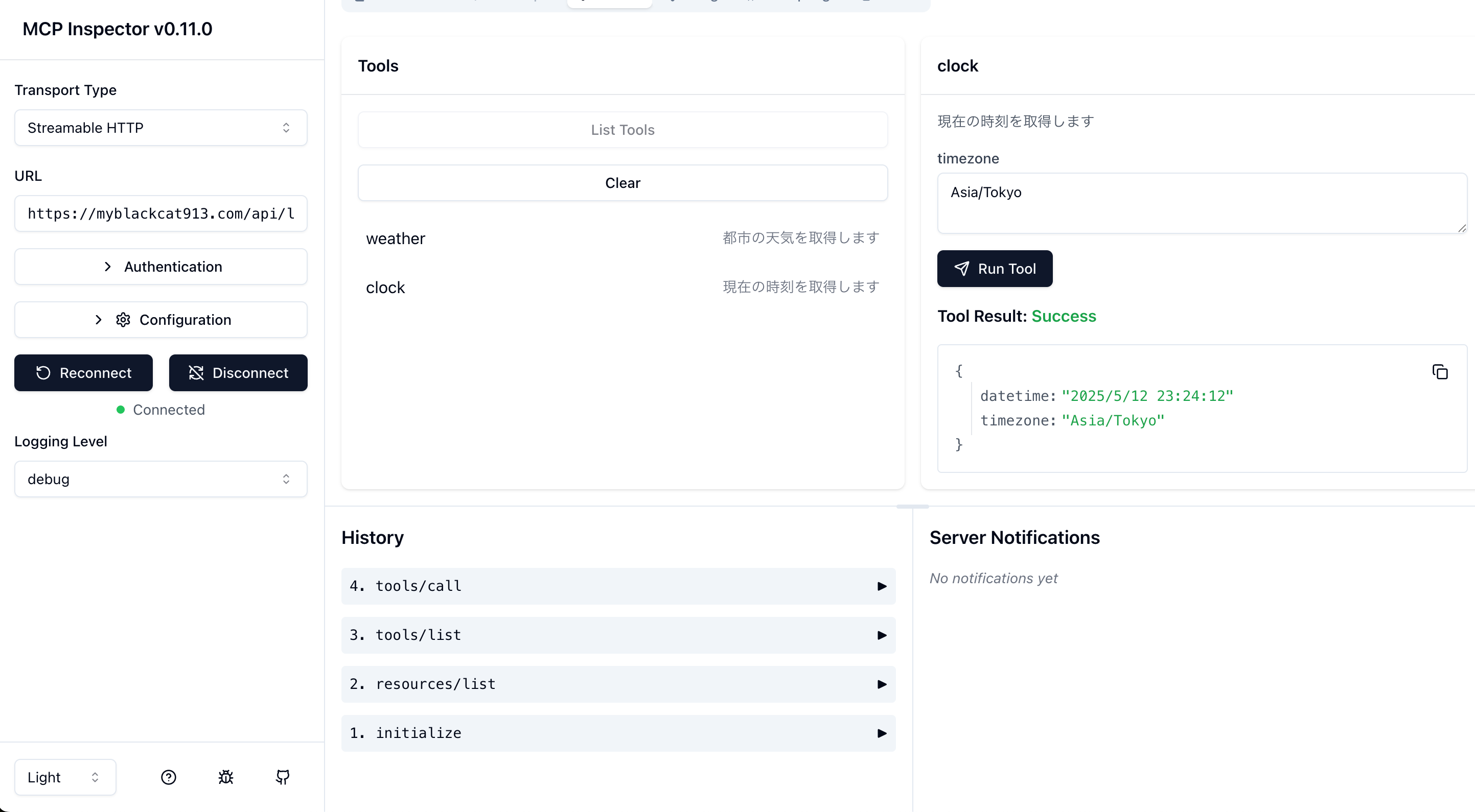 mcp-inspector